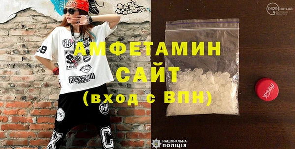 MDMA Вяземский