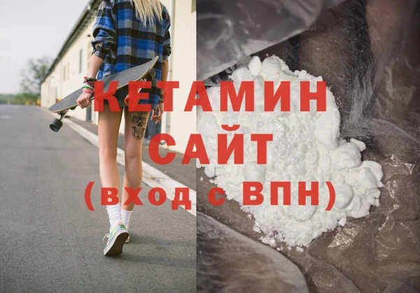 MDMA Вяземский