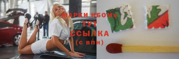 MDMA Вяземский