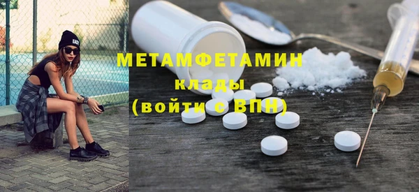 MDMA Вяземский