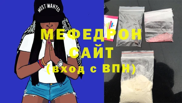 MDMA Вяземский