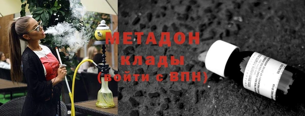 MDMA Вяземский